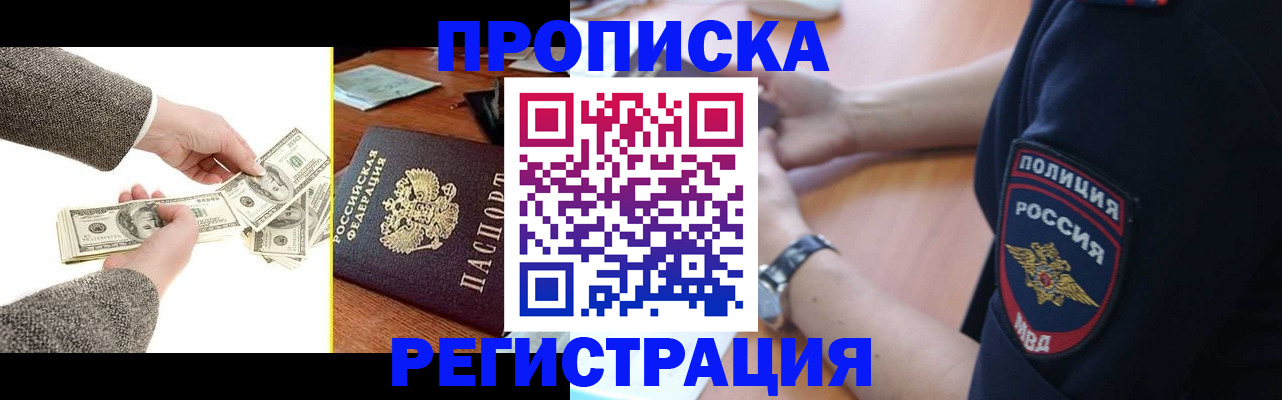 миграционный учет в Чистополье