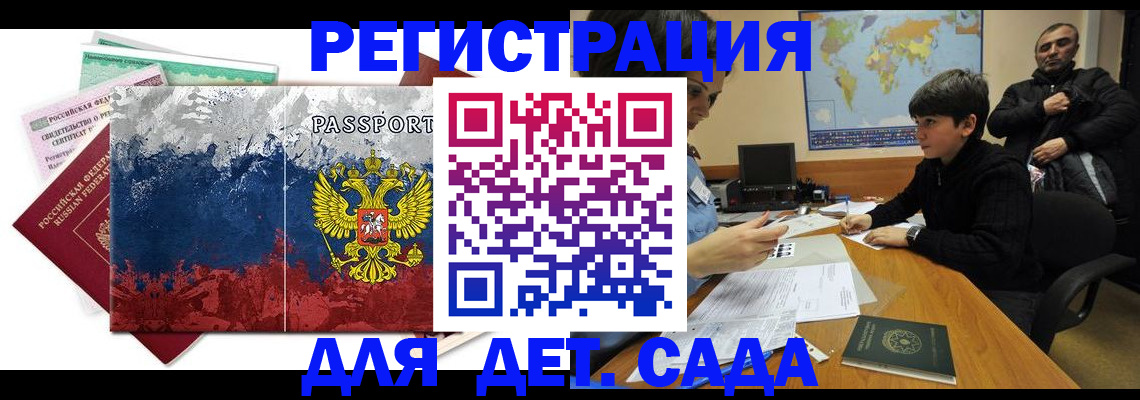 регистрация в Чистополье